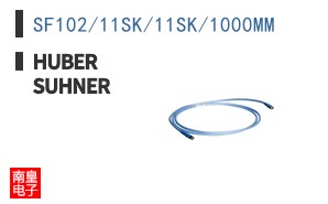 SF102/11SK/11SK/1000MM ͼƬ